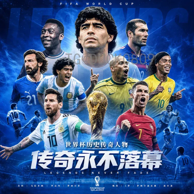 世界杯决赛圈今日热点：强队碰撞与黑马崛起，赛事格局全解析